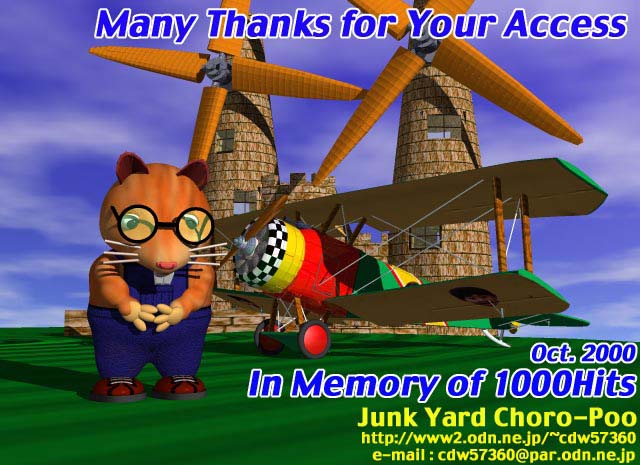 Choro Poo�l����̂��肪���������摜