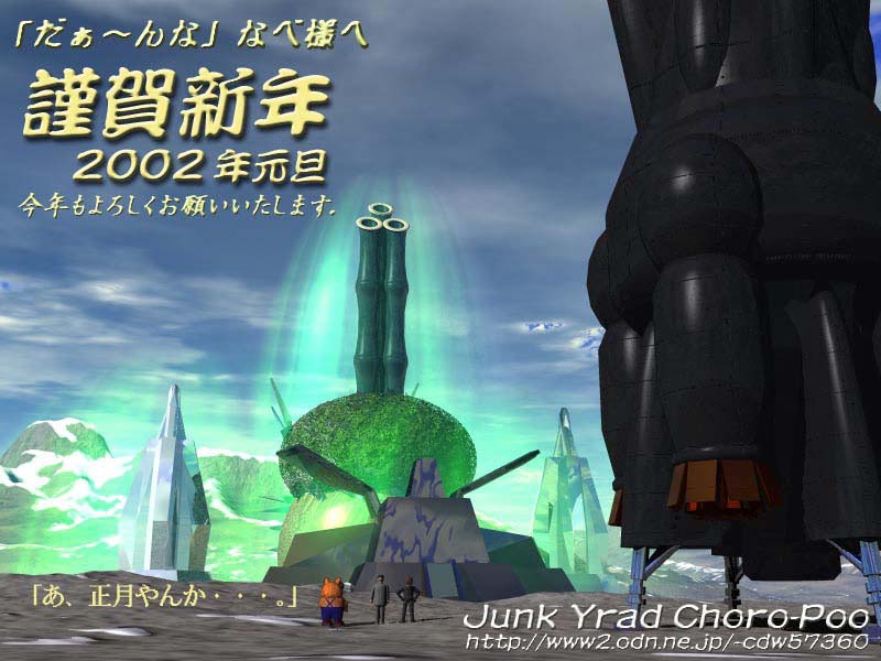 Choro Poo�l����̂��肪���������摜