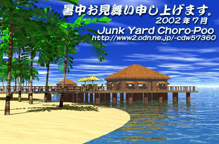 Choro Poo�l����̂��肪���������摜
