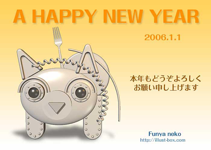 Funya neko�l����̂��肪���������摜