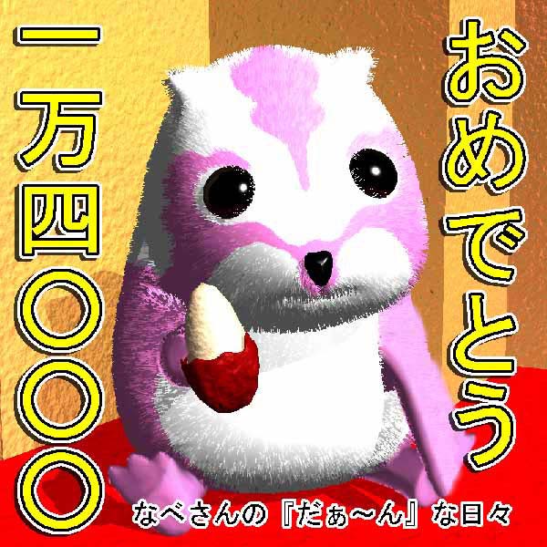 �ؖ���l����̂��肪���������摜