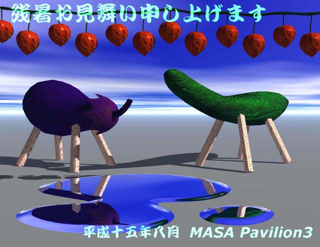 masamich�l����̂��肪���������摜