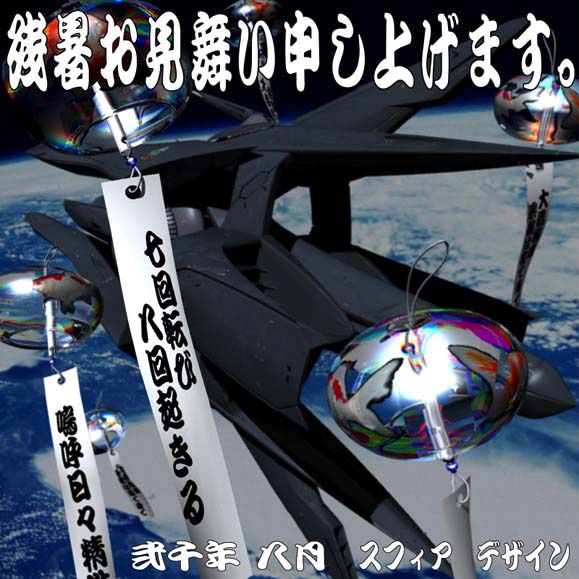 Sphere�l����̂��肪���������摜