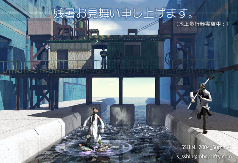 SSHIN�l����̂��肪���������摜