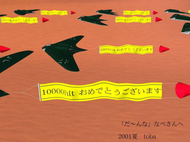 toba�l����̂��肪���������摜