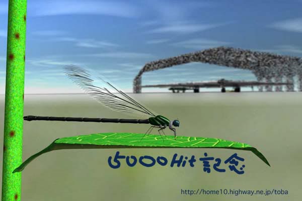 toba�l����̂��肪���������摜