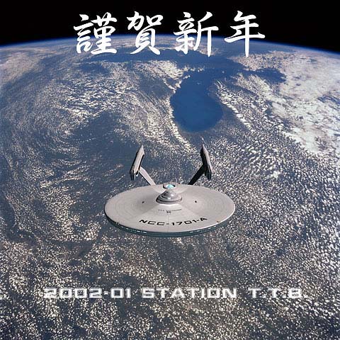 STATION T.T.B.�l����̂��肪���������摜