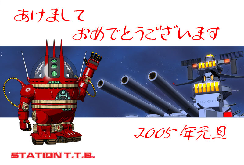 STATION T.T.B.�l����̂��肪���������摜